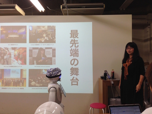 「暮らしのロボット共創プロジェクト（略して、キモP）」のキックオフに行ってきました。その1