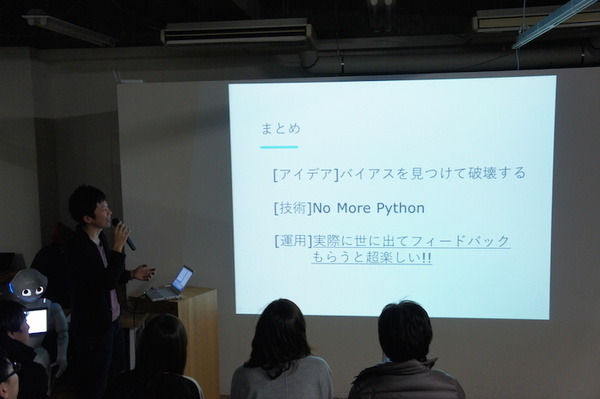 Pepper 2016年ハッカソン総おさらい！Mizuho.hack / BEAMS HACKATHON 作品発表展示会に行ってきました その２