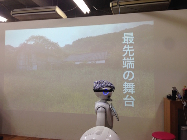 「暮らしのロボット共創プロジェクト（略して、キモP）」のキックオフに行ってきました。その1