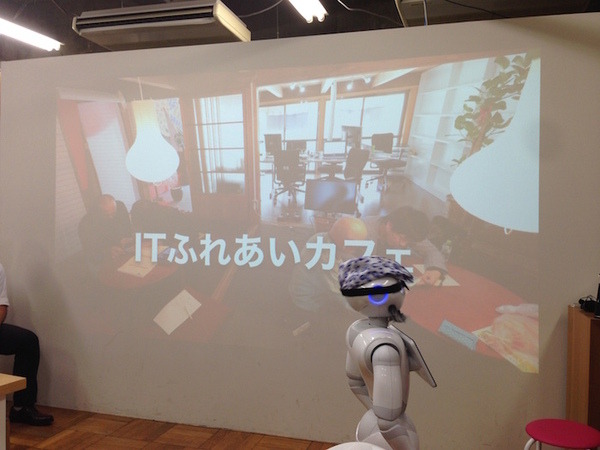 「暮らしのロボット共創プロジェクト（略して、キモP）」のキックオフに行ってきました。その1