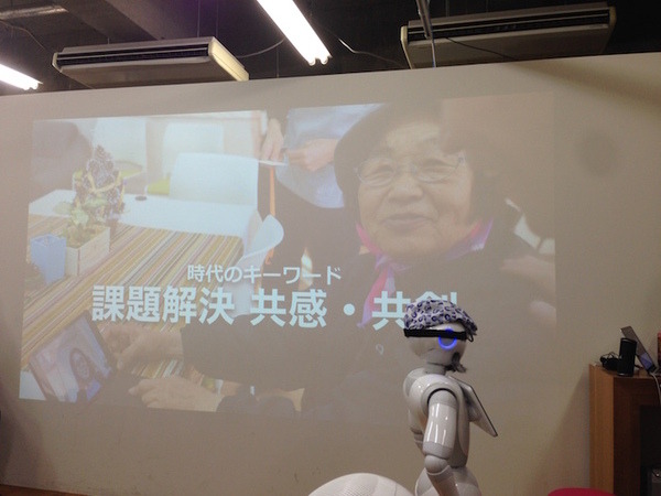 「暮らしのロボット共創プロジェクト（略して、キモP）」のキックオフに行ってきました。その1