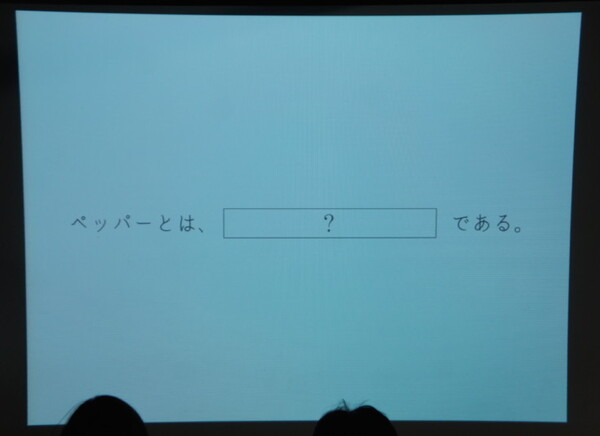 Pepper 2016年ハッカソン総おさらい！Mizuho.hack / BEAMS HACKATHON 作品発表展示会に行ってきました その３