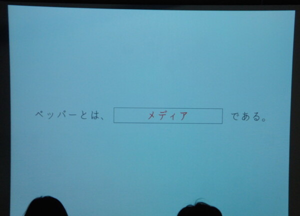 Pepper 2016年ハッカソン総おさらい！Mizuho.hack / BEAMS HACKATHON 作品発表展示会に行ってきました その３