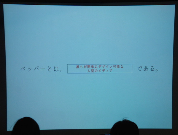 Pepper 2016年ハッカソン総おさらい！Mizuho.hack / BEAMS HACKATHON 作品発表展示会に行ってきました その３