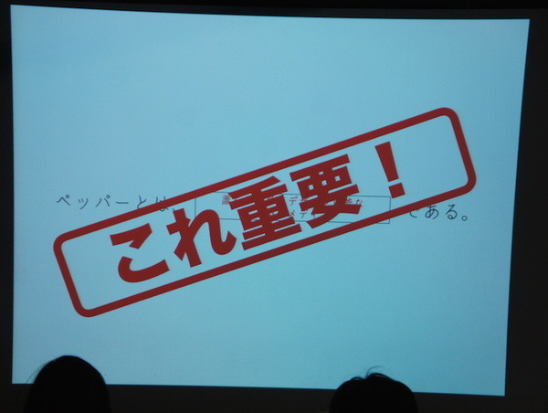 Pepper 2016年ハッカソン総おさらい！Mizuho.hack / BEAMS HACKATHON 作品発表展示会に行ってきました その３