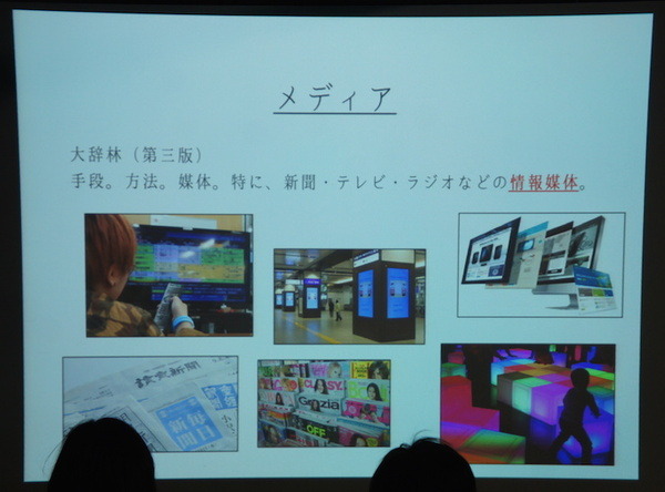 Pepper 2016年ハッカソン総おさらい！Mizuho.hack / BEAMS HACKATHON 作品発表展示会に行ってきました その３