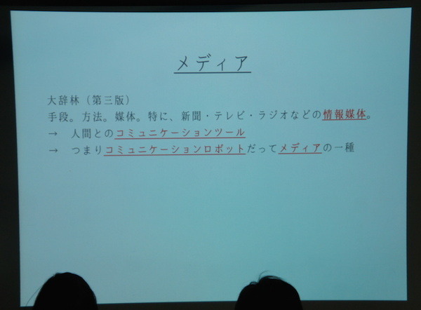 Pepper 2016年ハッカソン総おさらい！Mizuho.hack / BEAMS HACKATHON 作品発表展示会に行ってきました その３