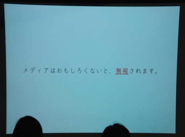 Pepper 2016年ハッカソン総おさらい！Mizuho.hack / BEAMS HACKATHON 作品発表展示会に行ってきました その３