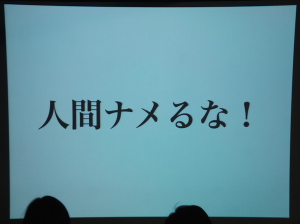 Pepper 2016年ハッカソン総おさらい！Mizuho.hack / BEAMS HACKATHON 作品発表展示会に行ってきました その３