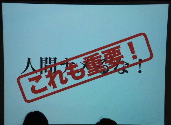 Pepper 2016年ハッカソン総おさらい！Mizuho.hack / BEAMS HACKATHON 作品発表展示会に行ってきました その３