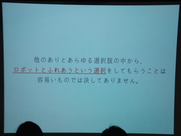Pepper 2016年ハッカソン総おさらい！Mizuho.hack / BEAMS HACKATHON 作品発表展示会に行ってきました その３