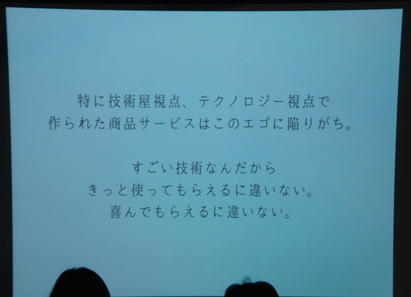Pepper 2016年ハッカソン総おさらい！Mizuho.hack / BEAMS HACKATHON 作品発表展示会に行ってきました その３