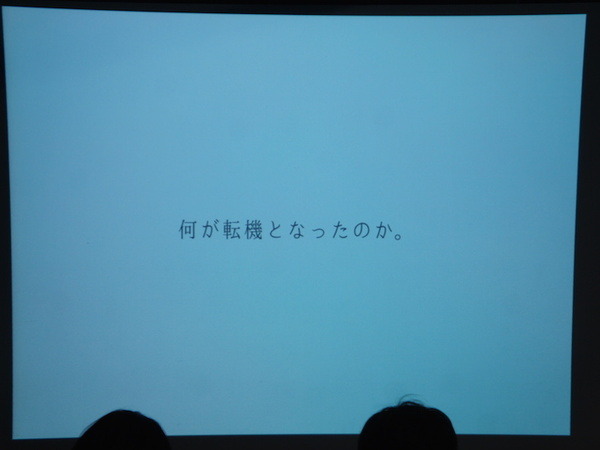 Pepper 2016年ハッカソン総おさらい！Mizuho.hack / BEAMS HACKATHON 作品発表展示会に行ってきました その３