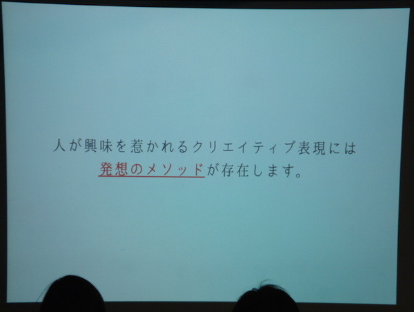 Pepper 2016年ハッカソン総おさらい！Mizuho.hack / BEAMS HACKATHON 作品発表展示会に行ってきました その３