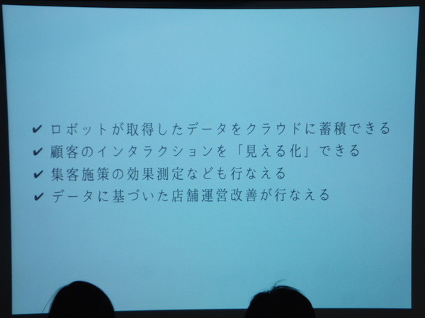 Pepper 2016年ハッカソン総おさらい！Mizuho.hack / BEAMS HACKATHON 作品発表展示会に行ってきました その３