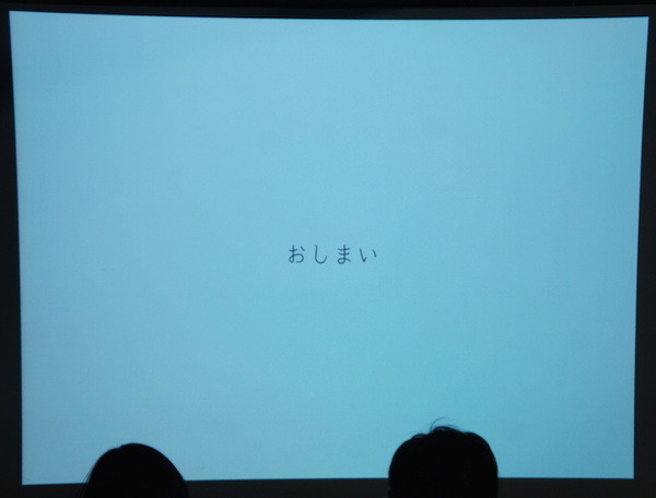 Pepper 2016年ハッカソン総おさらい！Mizuho.hack / BEAMS HACKATHON 作品発表展示会に行ってきました その３
