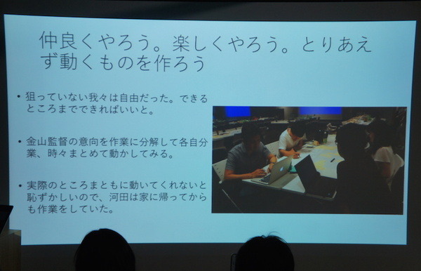 Pepper 2016年ハッカソン総おさらい！Mizuho.hack / BEAMS HACKATHON 作品発表展示会に行ってきました その４