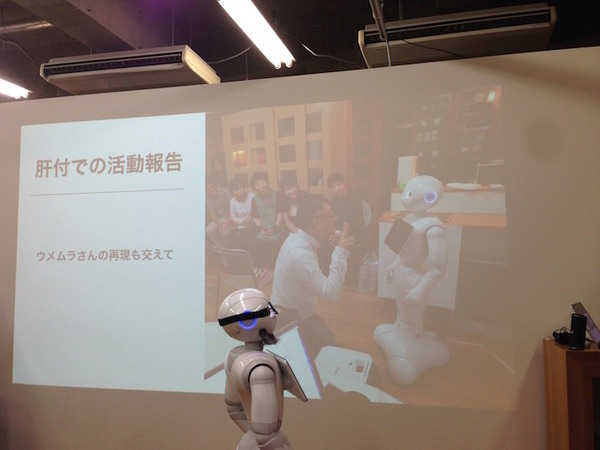 「暮らしのロボット共創プロジェクト（略して、キモP）」のキックオフに行ってきました。その2