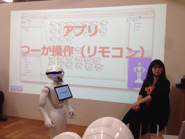 「暮らしのロボット共創プロジェクト（略して、キモP）」のキックオフに行ってきました。その2