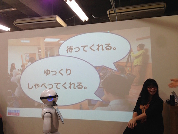 「暮らしのロボット共創プロジェクト（略して、キモP）」のキックオフに行ってきました。その2
