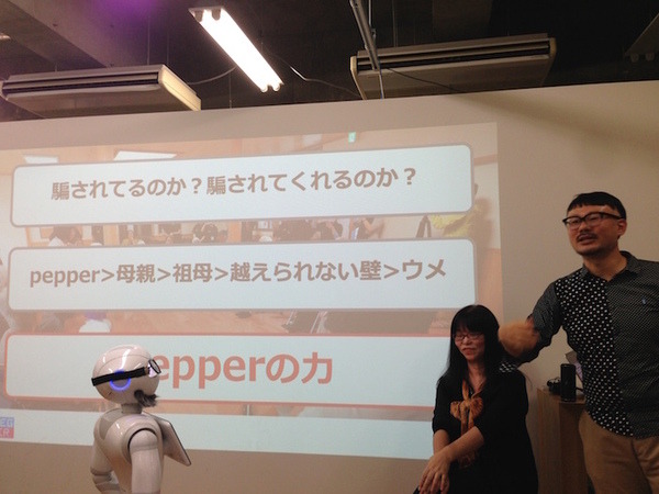 「暮らしのロボット共創プロジェクト（略して、キモP）」のキックオフに行ってきました。その2