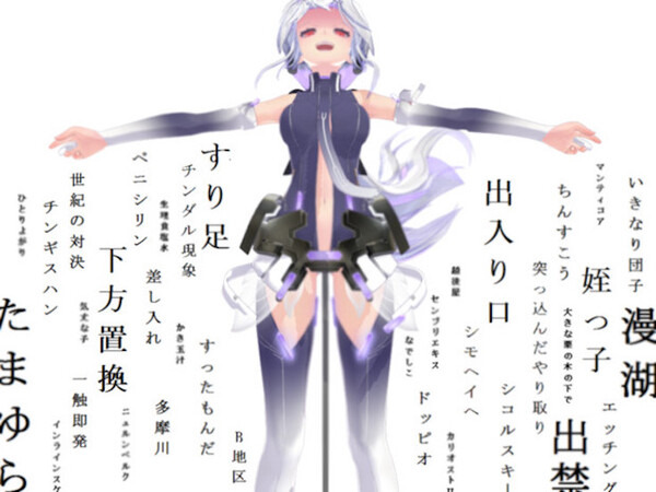 Mashup Awards 2016応募作品で気になったのをまとめてみました