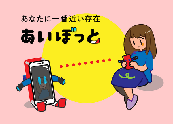 Mashup Awards 2016応募作品で気になったのをまとめてみました