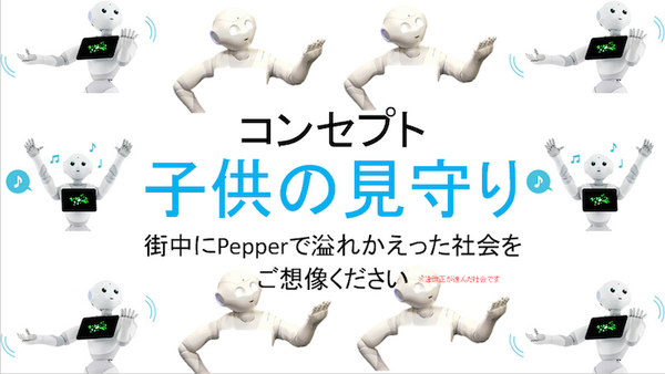 Mashup Awards 2016応募作品で気になったのをまとめてみました