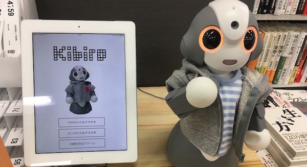 「Kibiro」のお仕事活用セミナーが開催決定。現在申し込み受付中