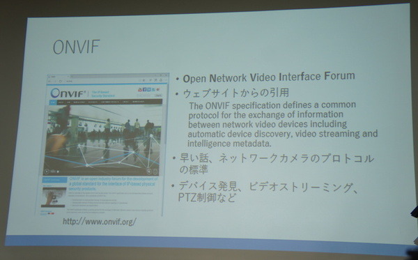 html5jロボット部 第7回勉強会「スマートファクトリーとRobotics API & CNTK」に行ってきました その２　#html5j_rt