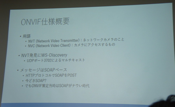 html5jロボット部 第7回勉強会「スマートファクトリーとRobotics API & CNTK」に行ってきました その２　#html5j_rt