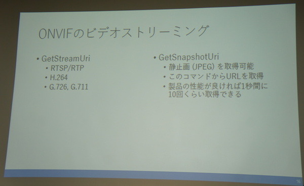 html5jロボット部 第7回勉強会「スマートファクトリーとRobotics API & CNTK」に行ってきました その２　#html5j_rt
