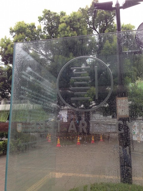 「L.M.D.P. Pepperアイデアソン2nd Season」に行ってきました。その1