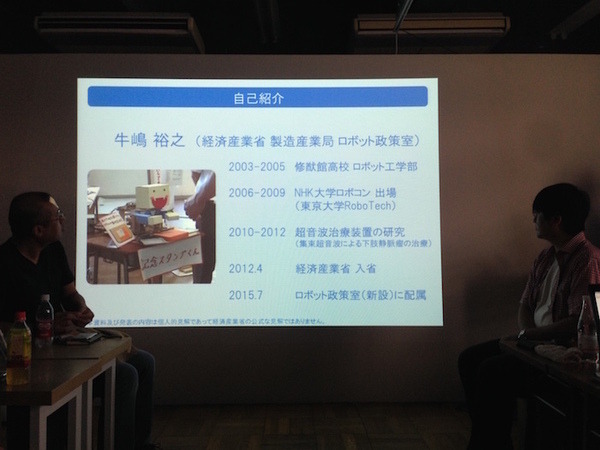 「L.M.D.P. Pepperアイデアソン2nd Season」に行ってきました。その1