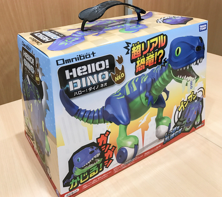 tomy-04