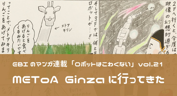 <p>シェア 0 ツイート 0 はてブ 0</p>