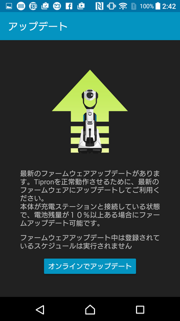 Screenshot_20161228-144227