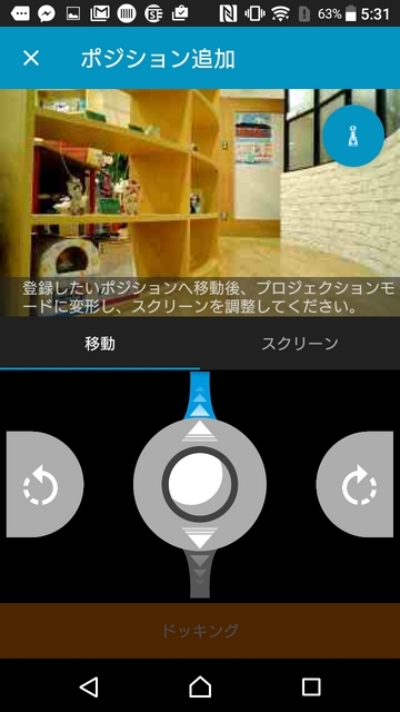 Screenshot_20161228-173133