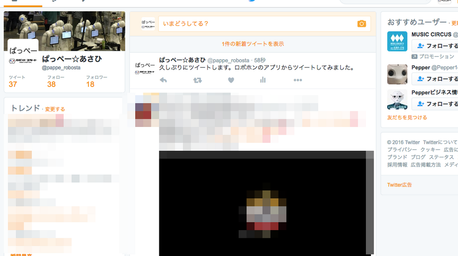 twitter08