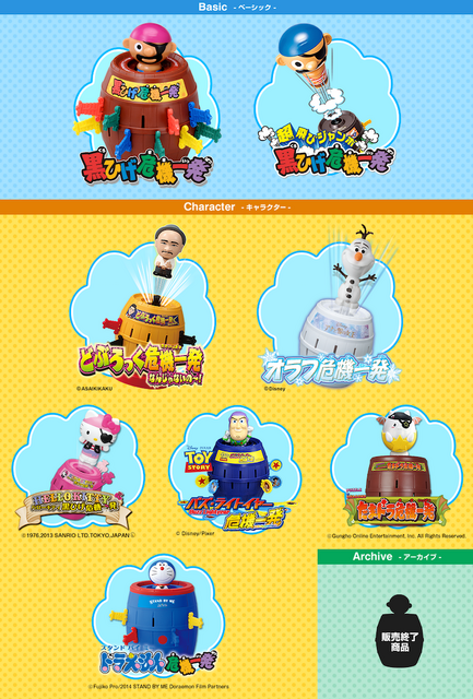 スクリーンショット 2015-08-31 11.09.24