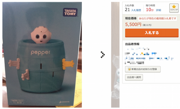 Screen-Shot-2015-08-30-at-21