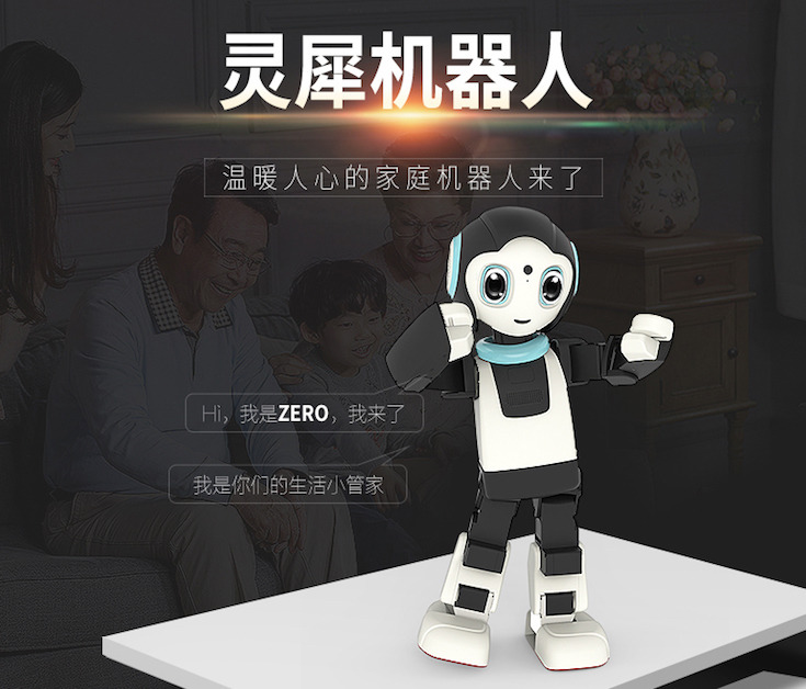 linxbot zero01