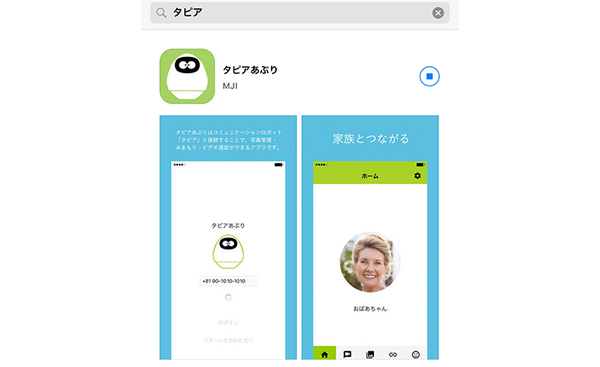 ios01