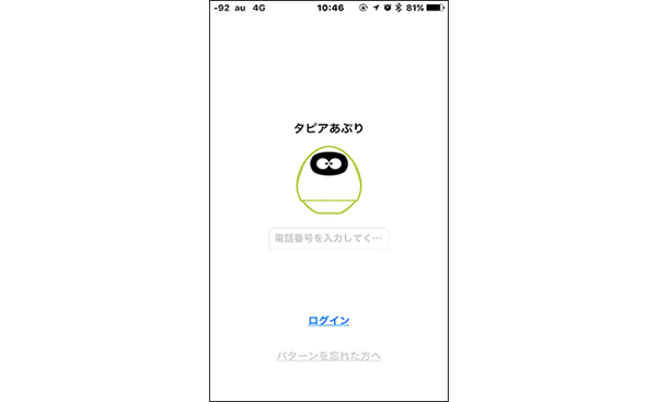 ios02