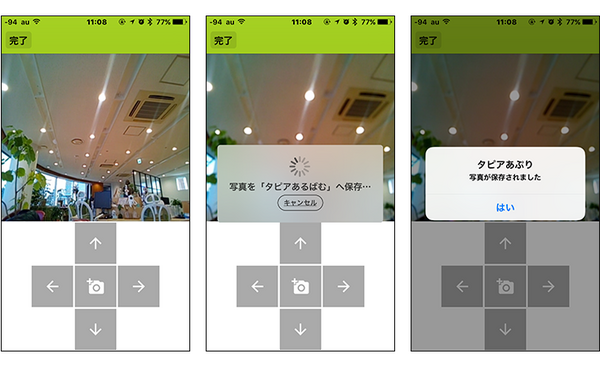 ios03