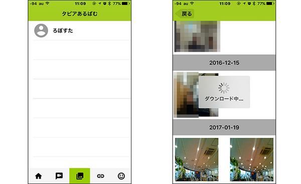 ios04