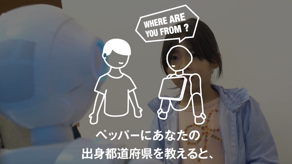 ペッパー47ビームスの展示の様子が動画になりました