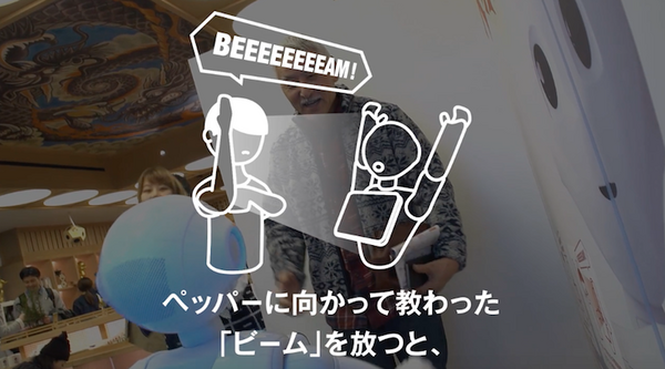 ペッパー47ビームスの展示の様子が動画になりました