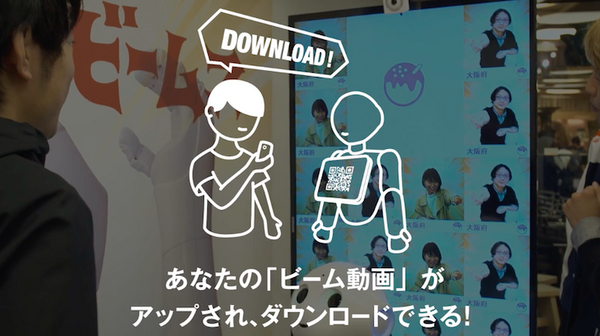 ペッパー47ビームスの展示の様子が動画になりました