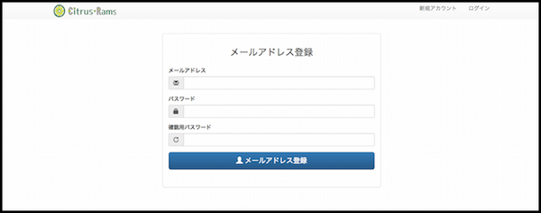 ロボット発話調整ソフト「Citrus Rams」が無料で使えるので試してみました。